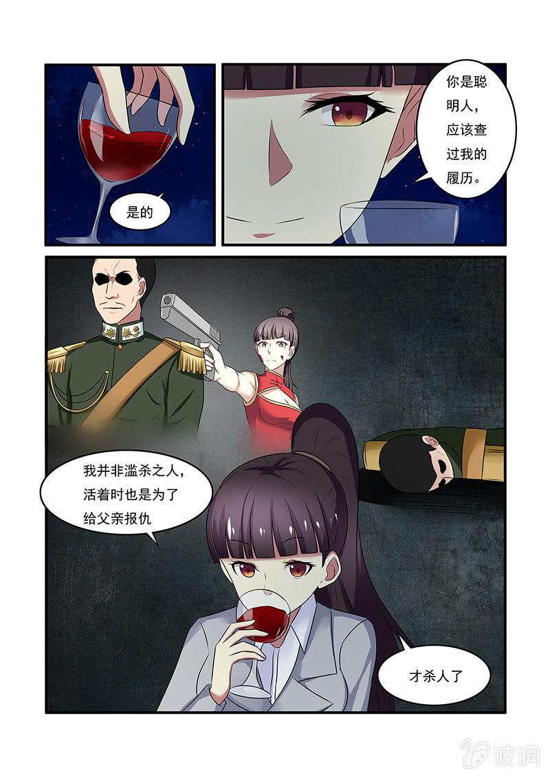 第49话12