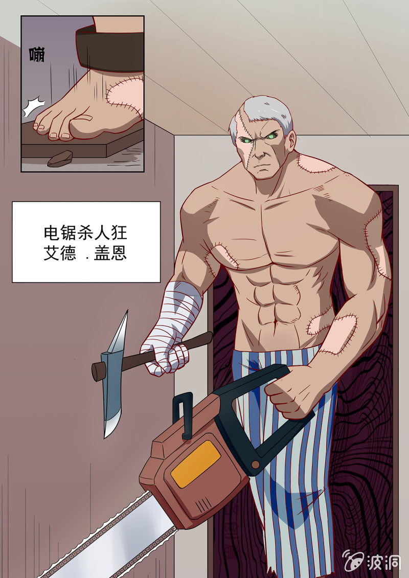 第23话9