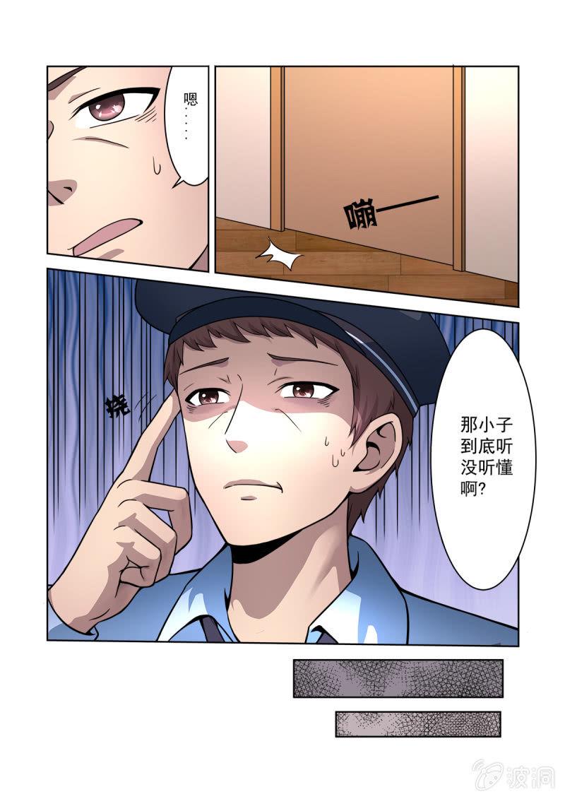 第16话14