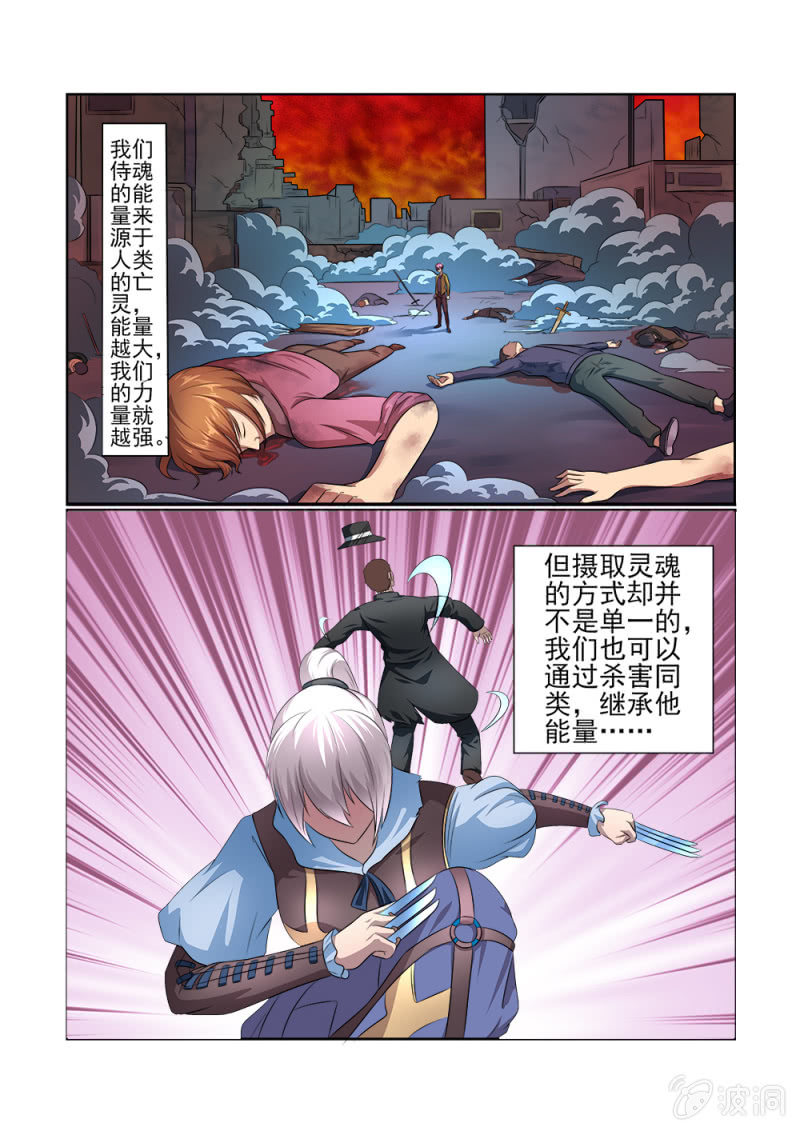 第13话12