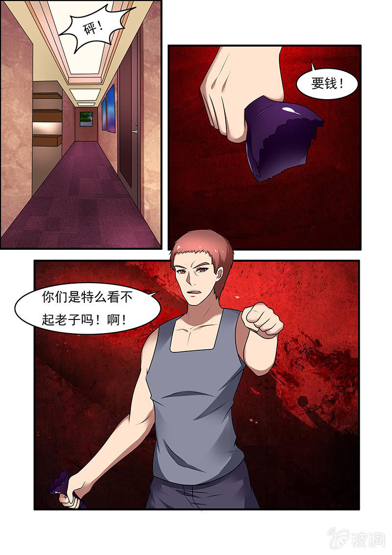 第60话9