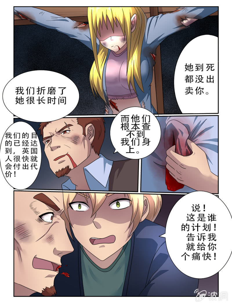 第4话12