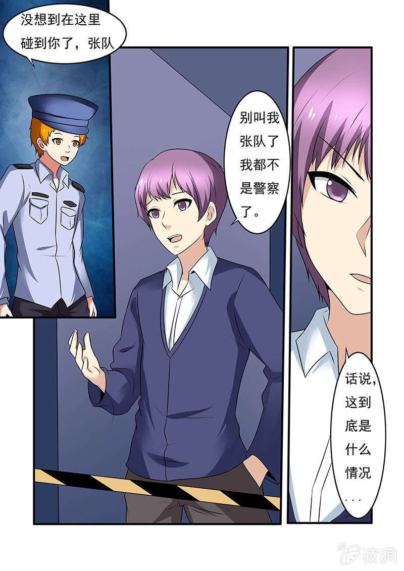 第56话14