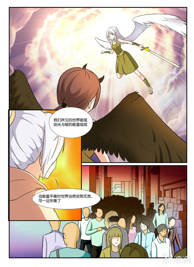 第5话8