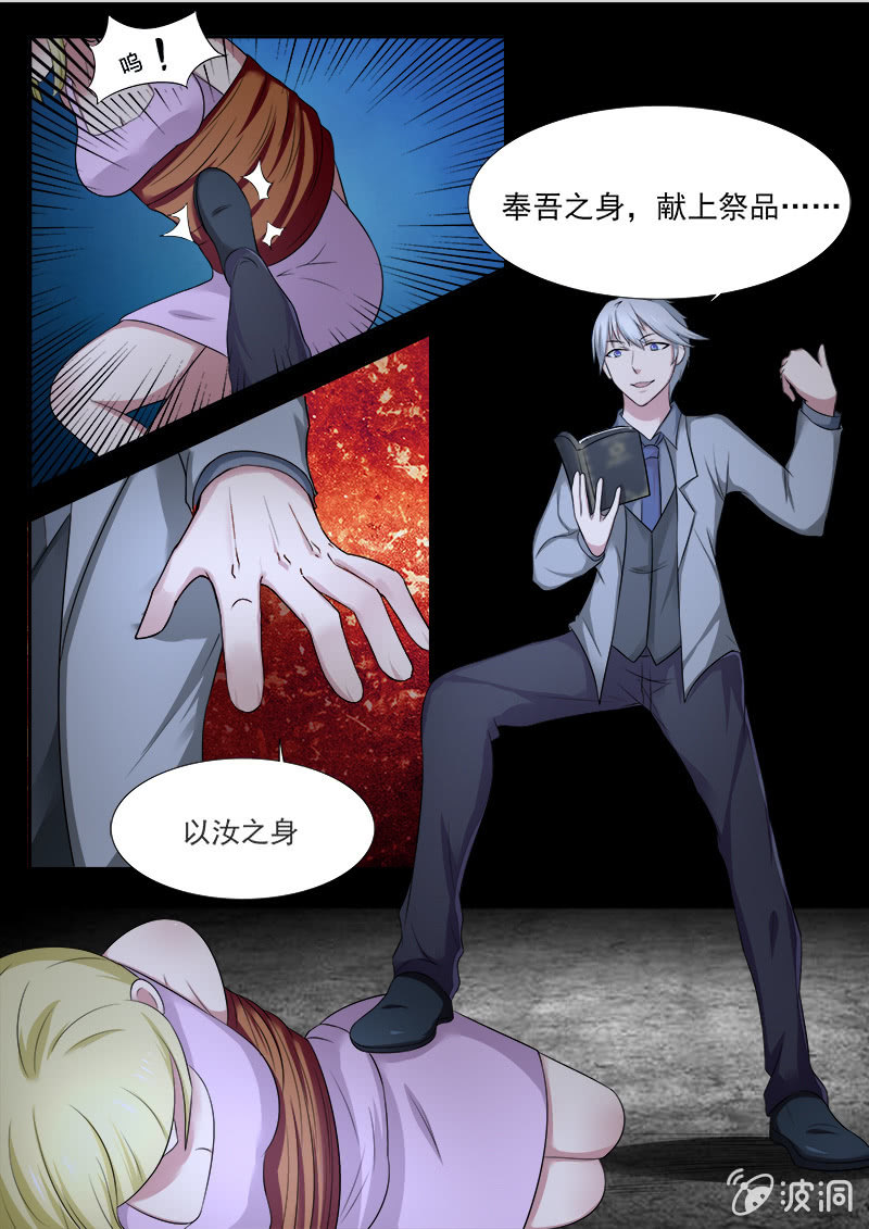 第35话14