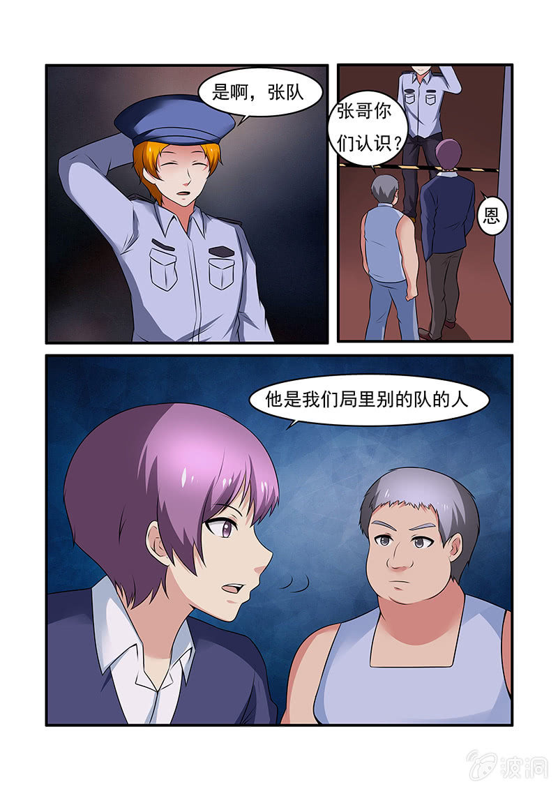 第56话13