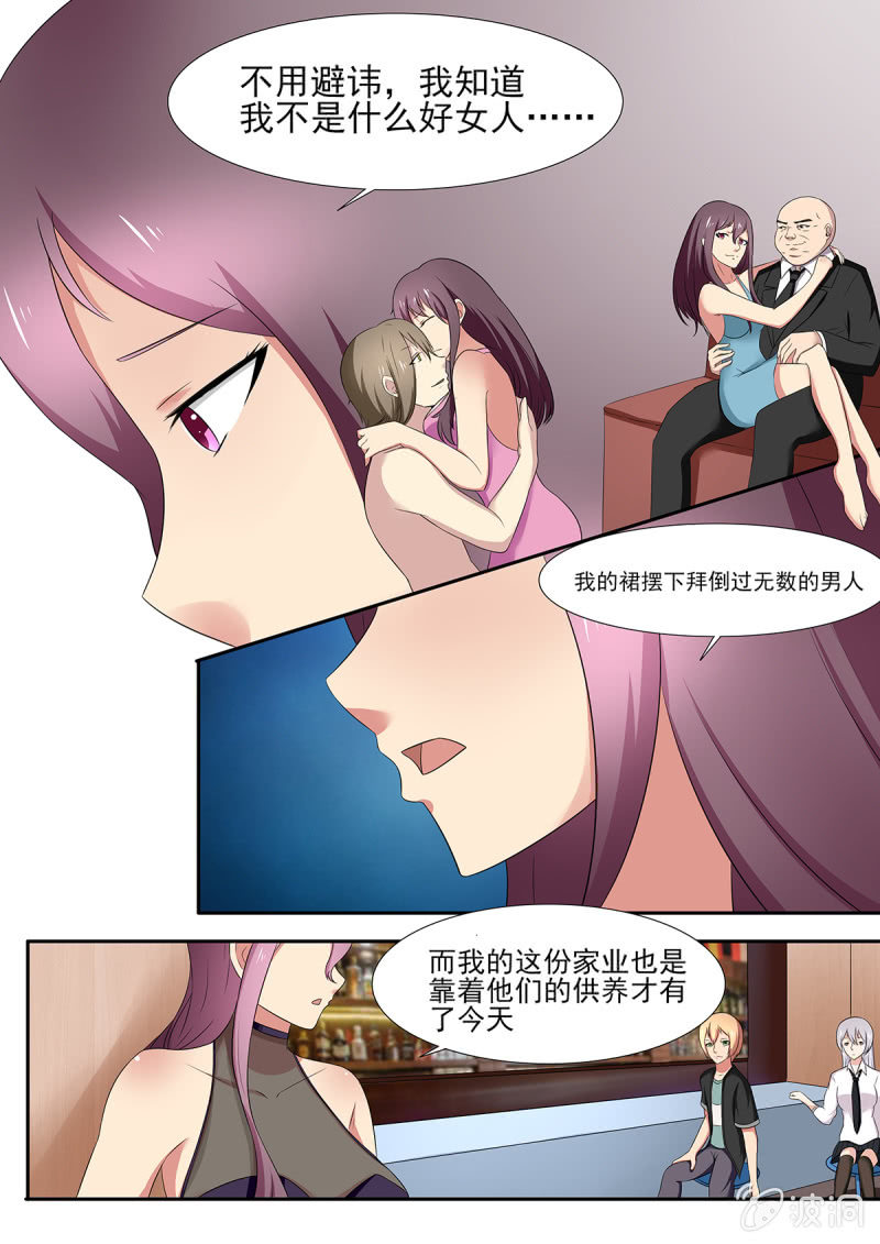 第31话1