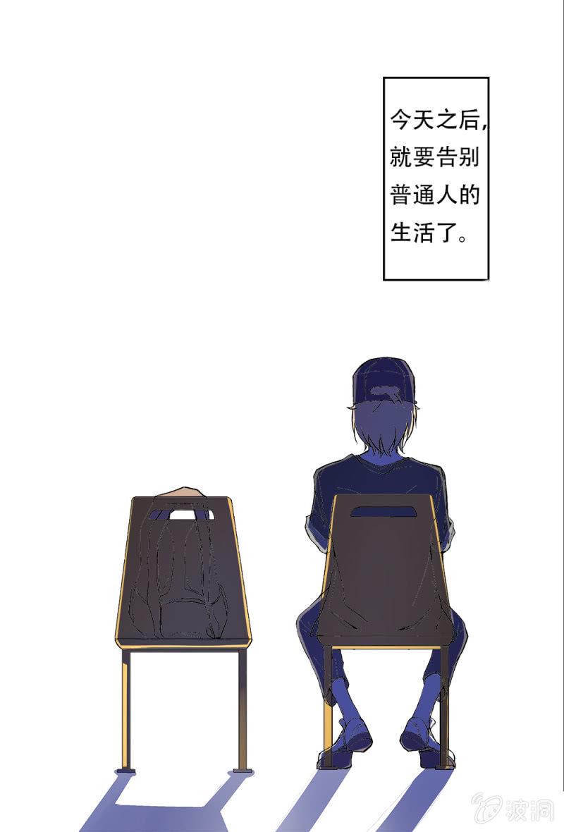 第1话4