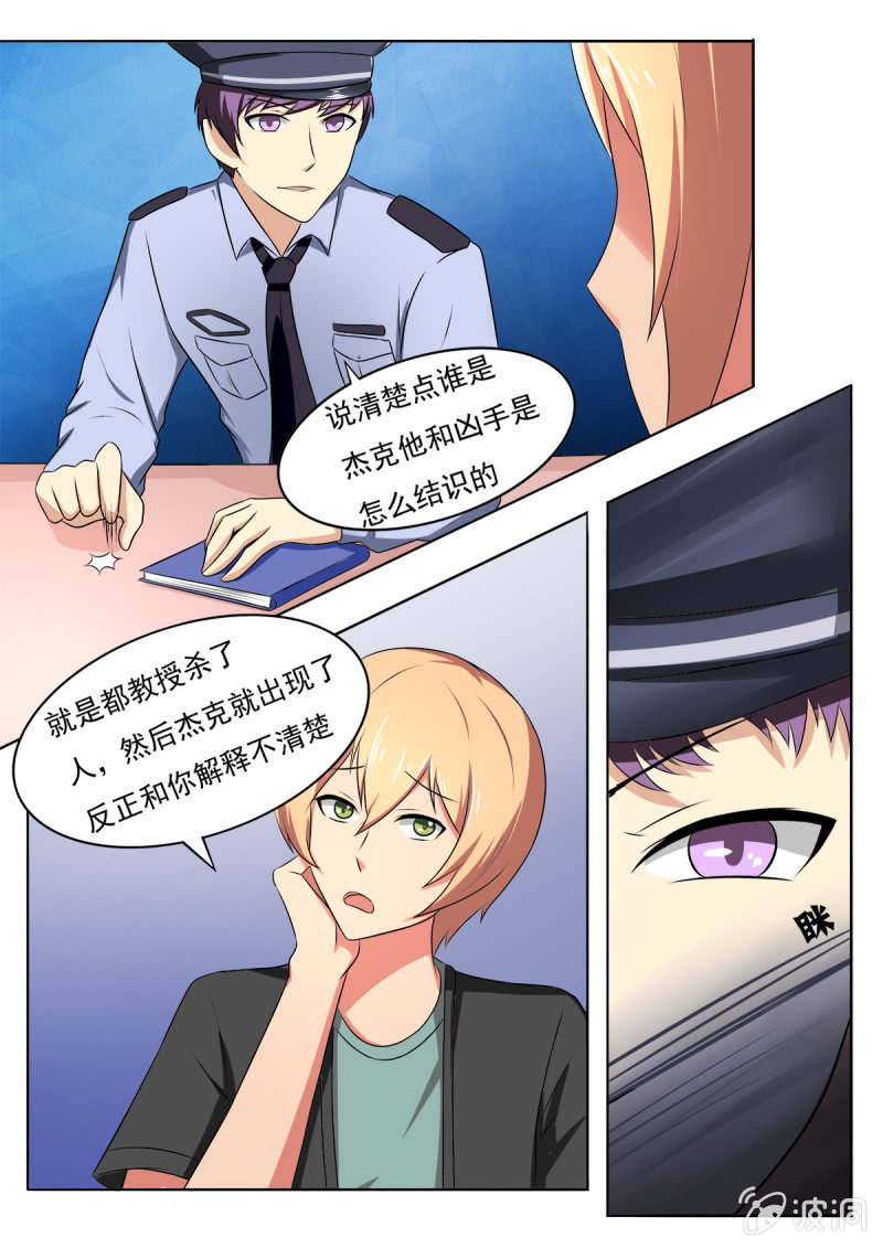 第18话2