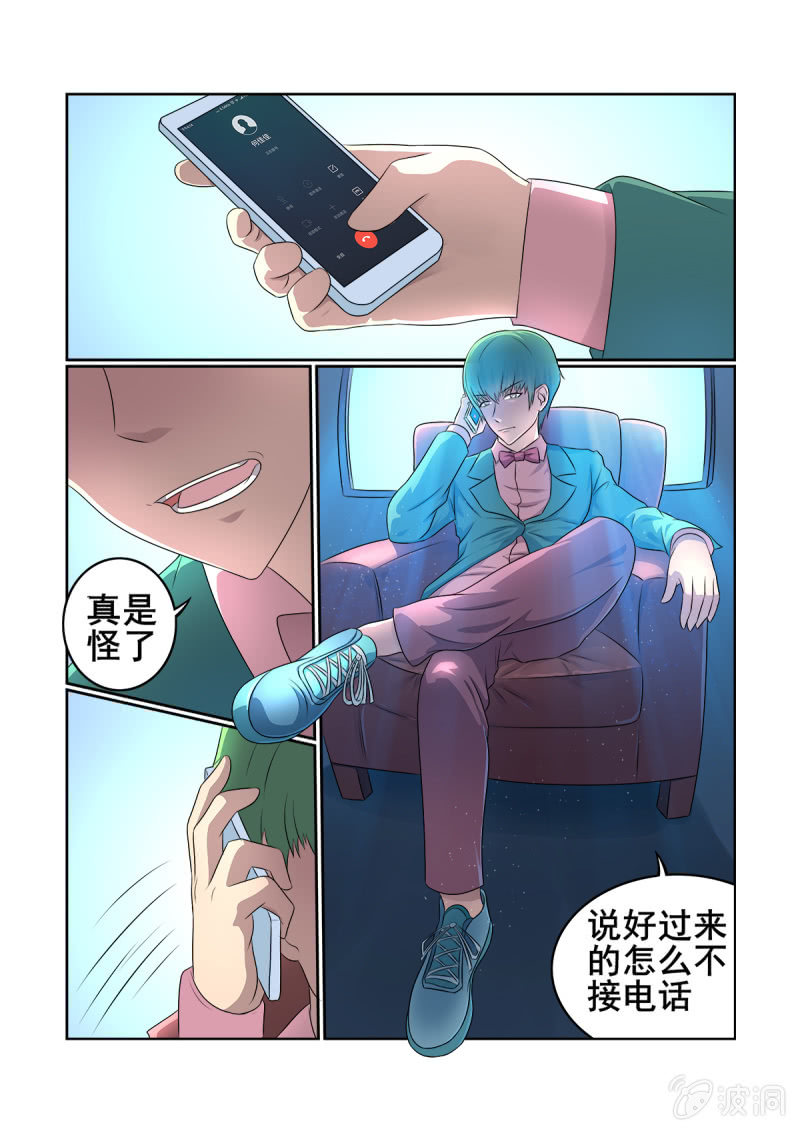 第14话1