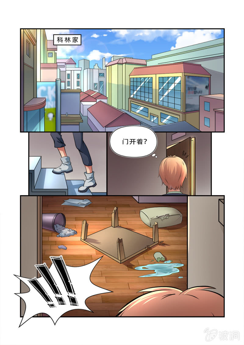 第3话0