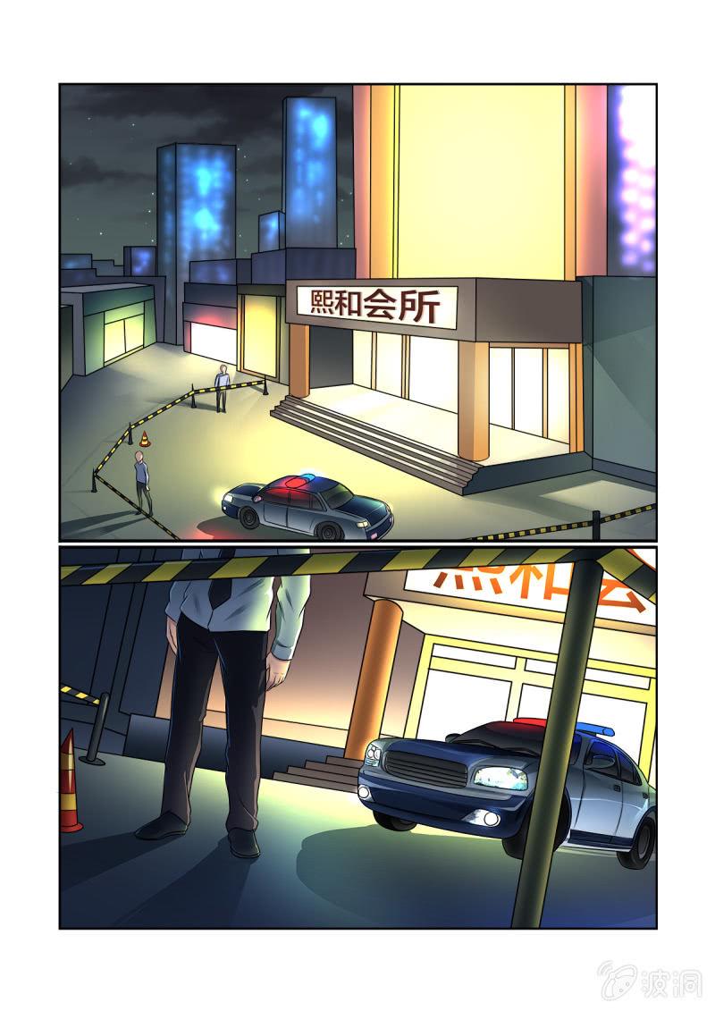 第16话0