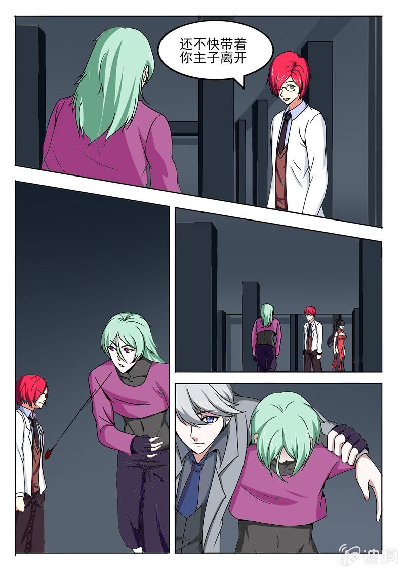 第43话11