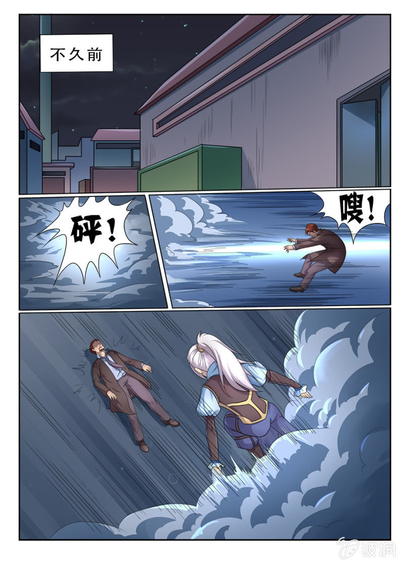 第4话3