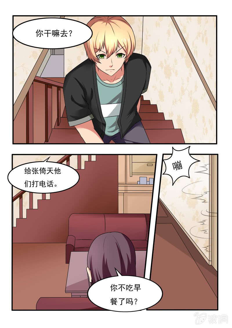 第46话14