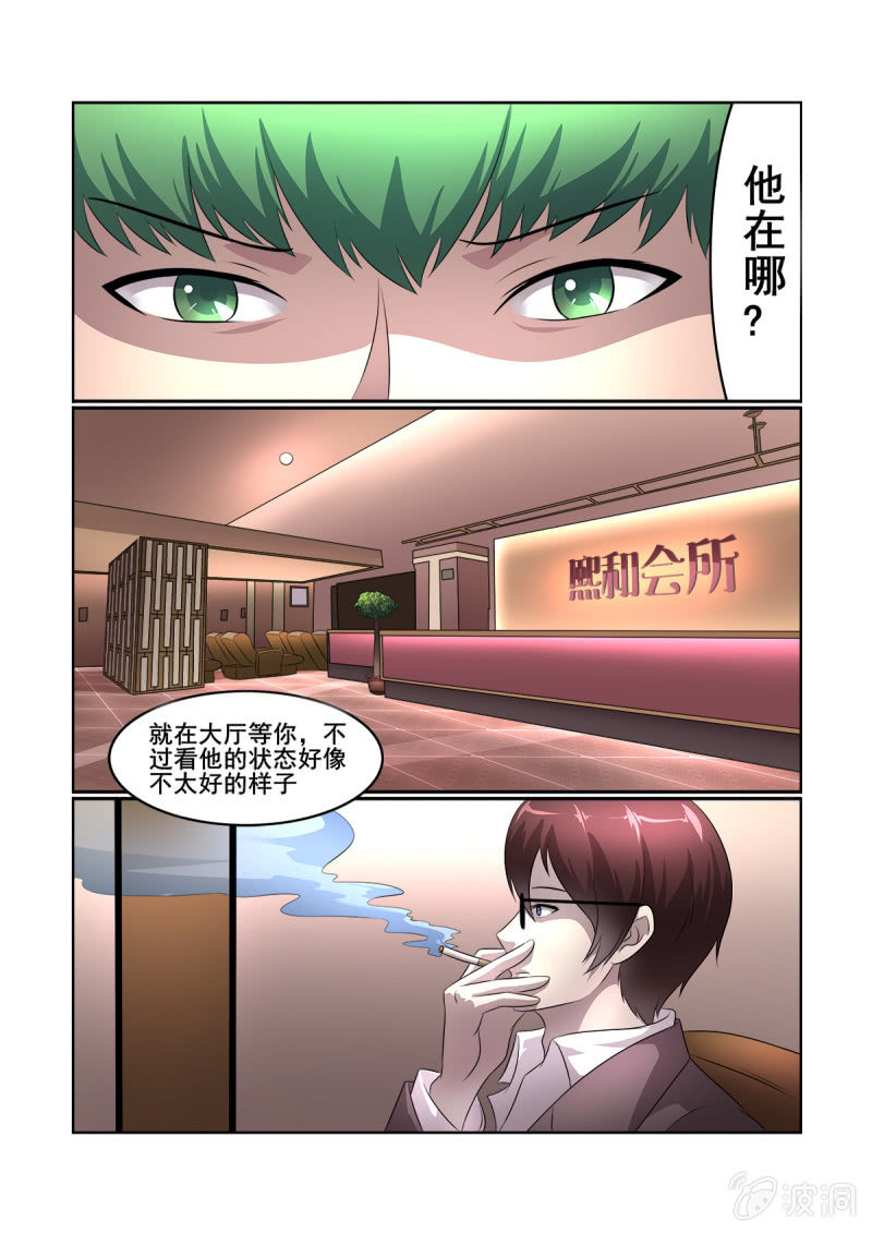 第14话3