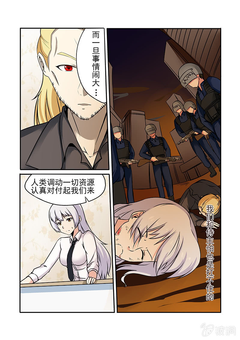 第50话10