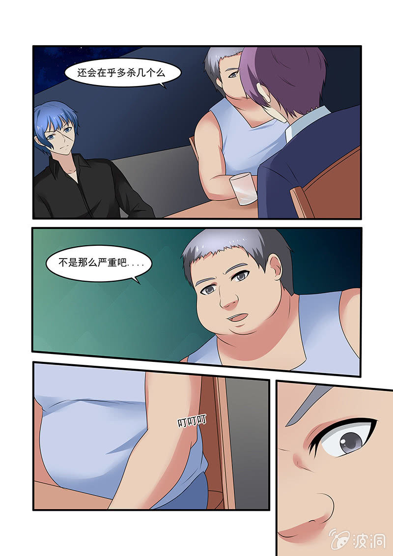 第56话0