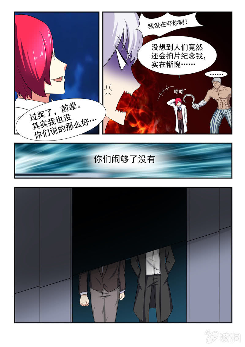 第25话15