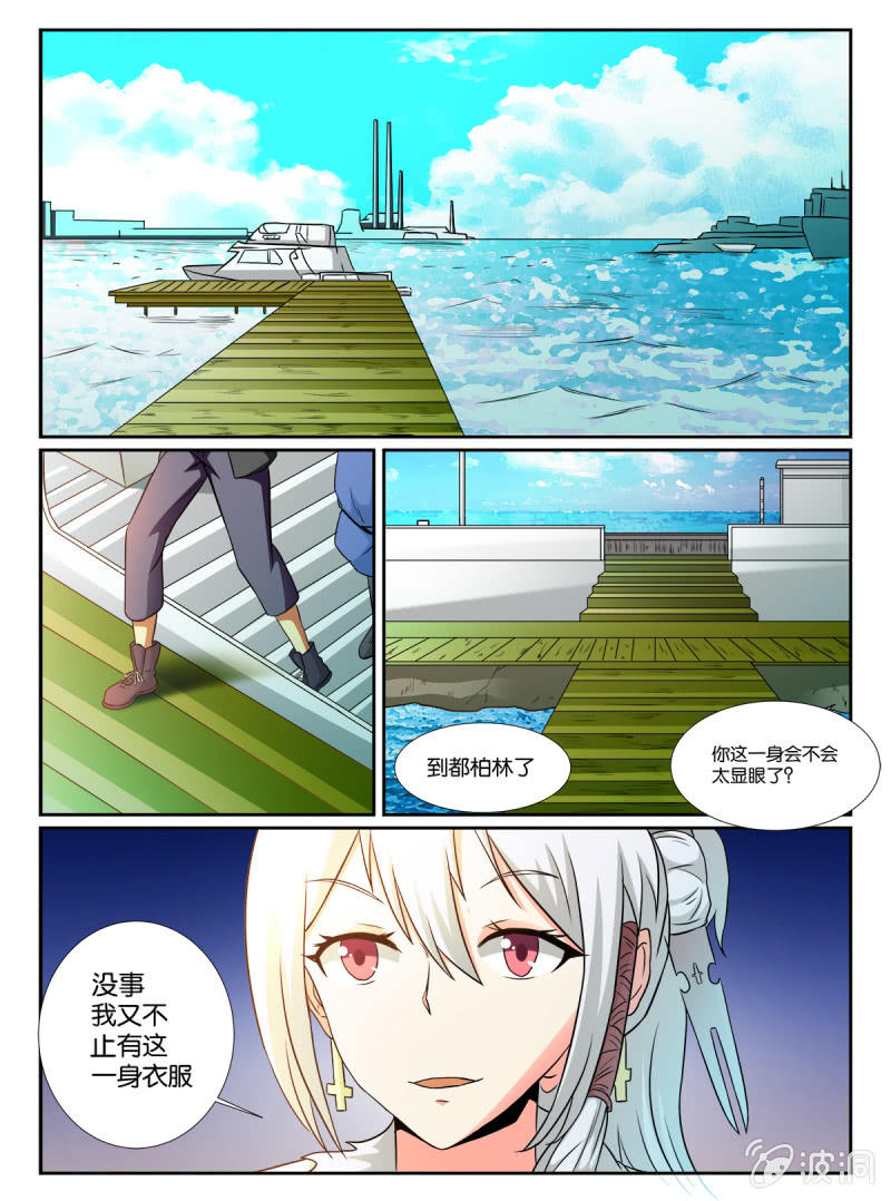 第5话1