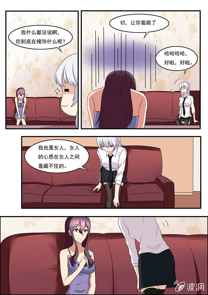 第47话1