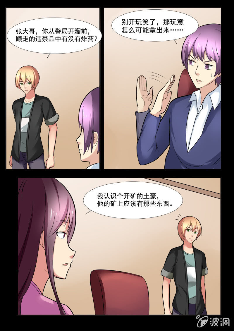 第43话0