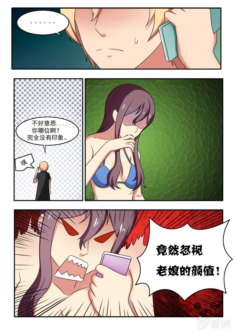 第29话9