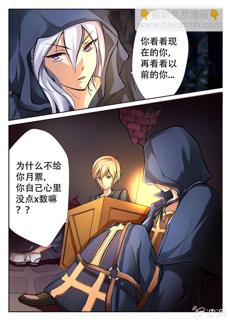 第31话16