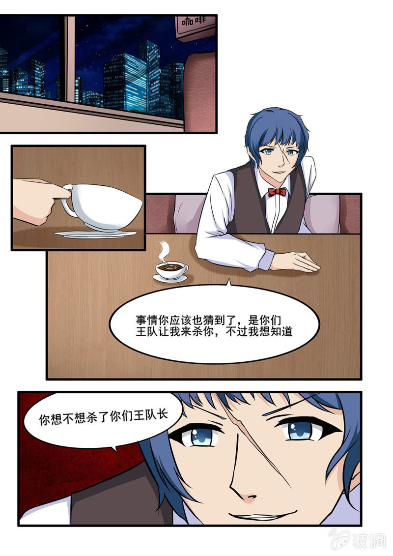 第27话11