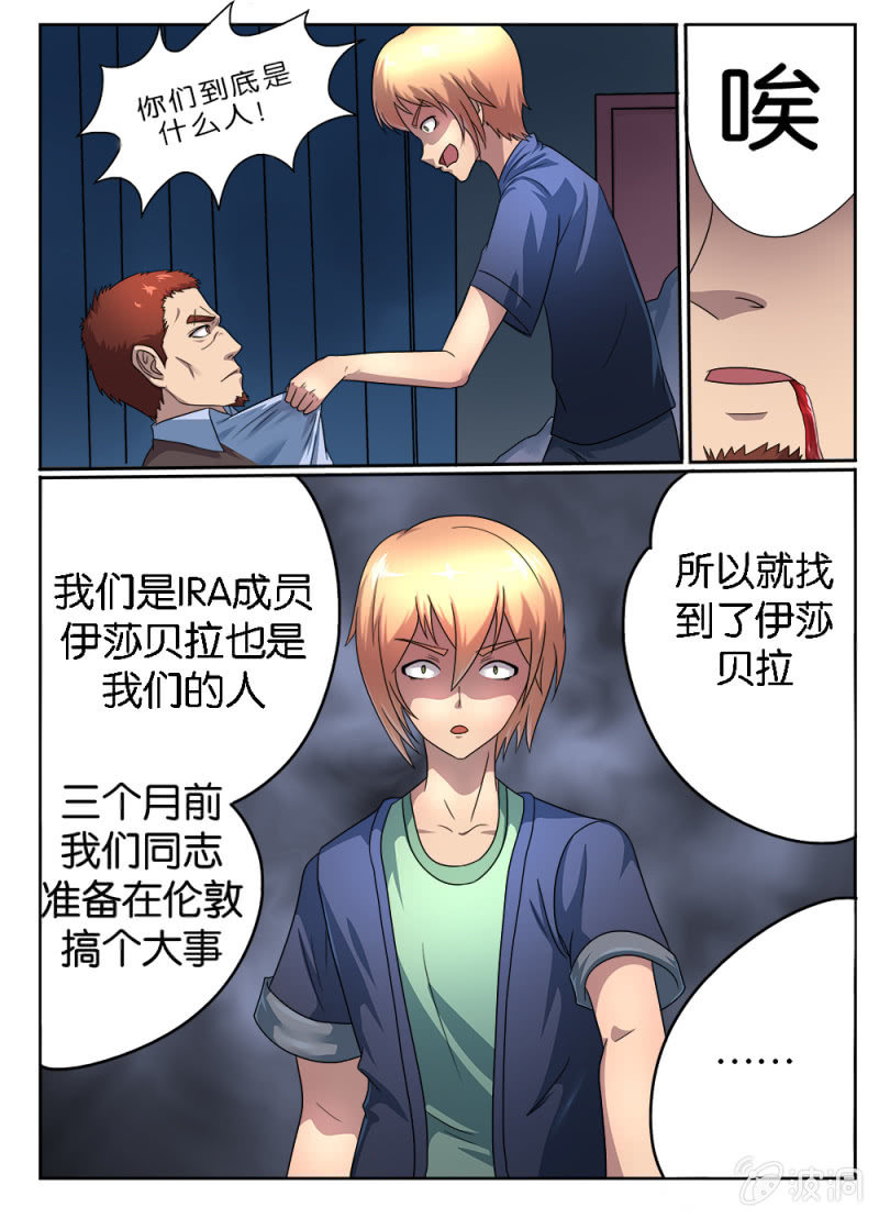 第4话10