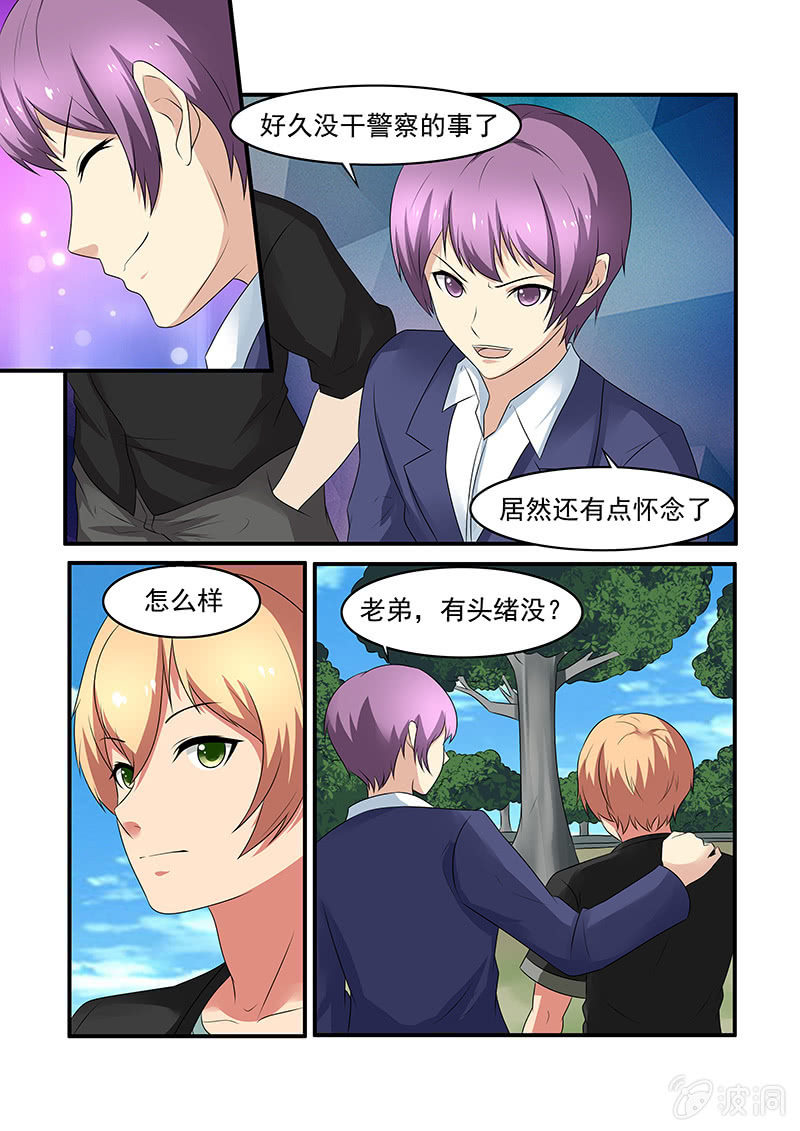第53话1