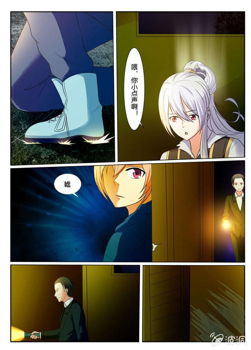 第6话1