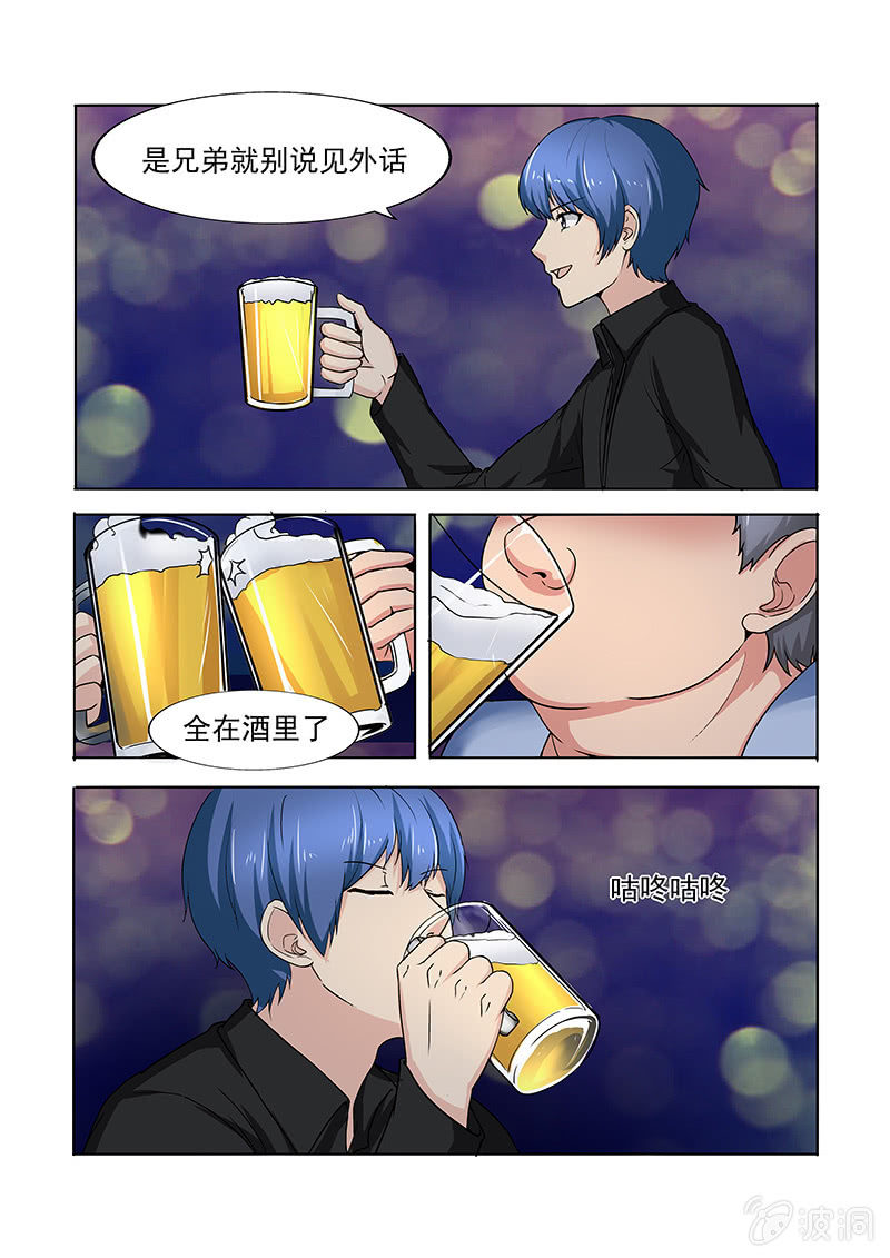 第54话11