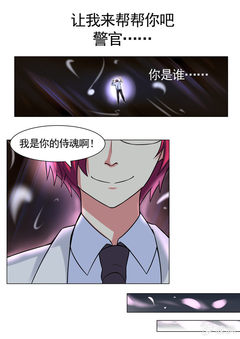 第24话14