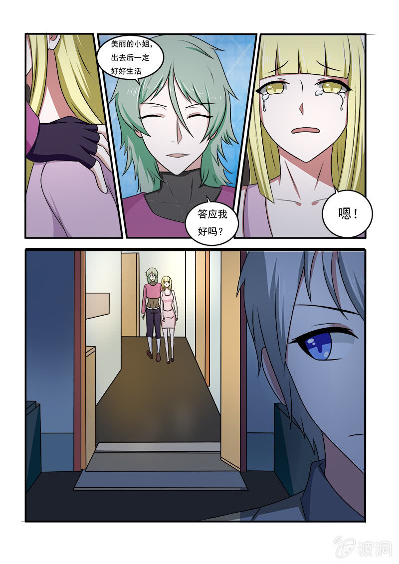 第36话11