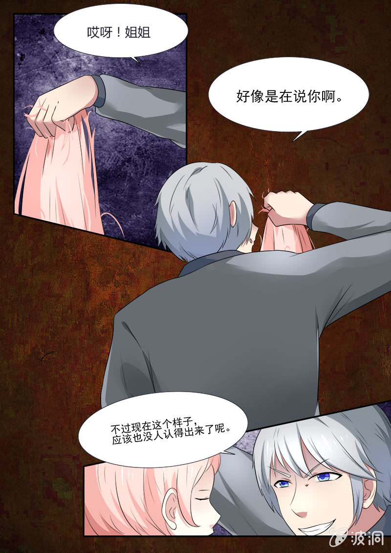 第35话2