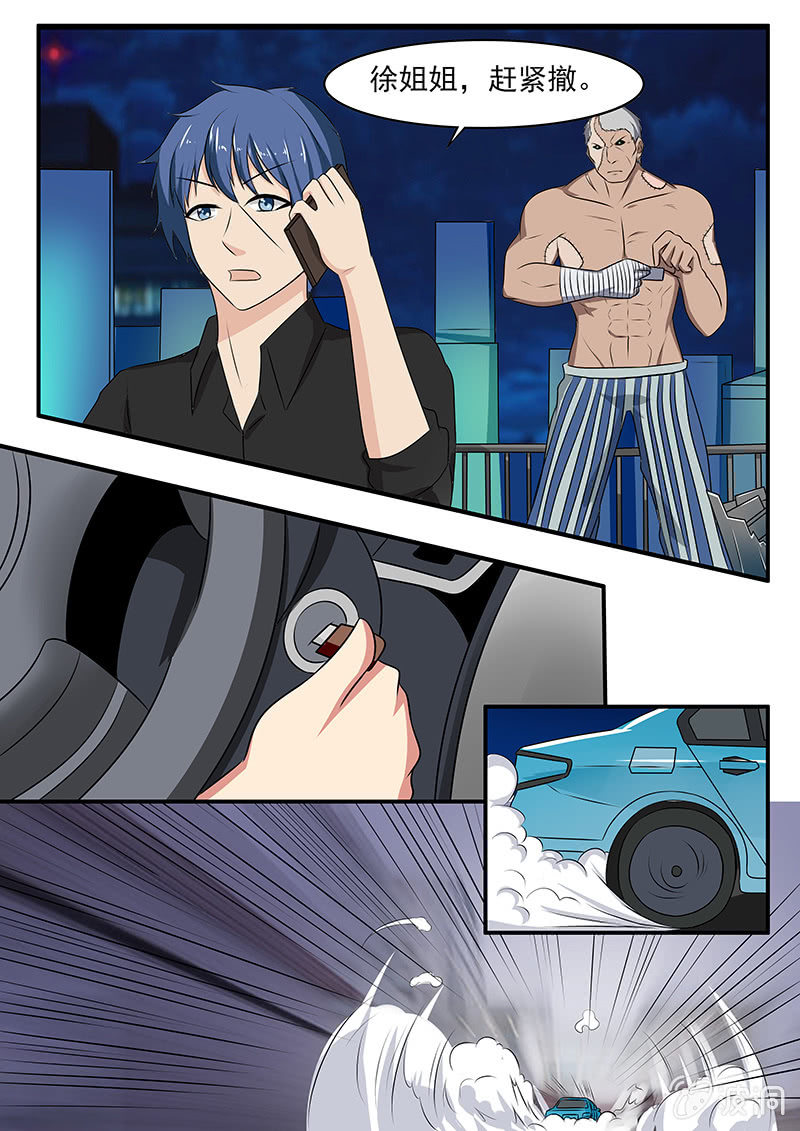 第41话3