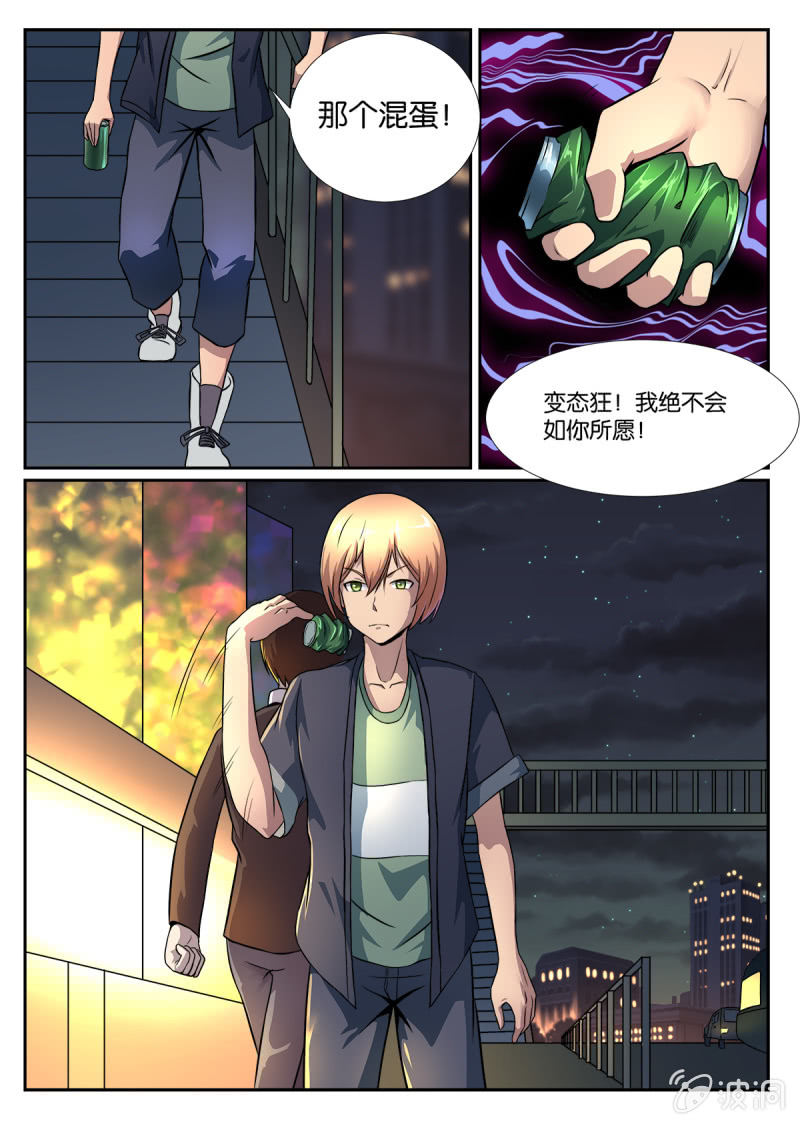 第9话1