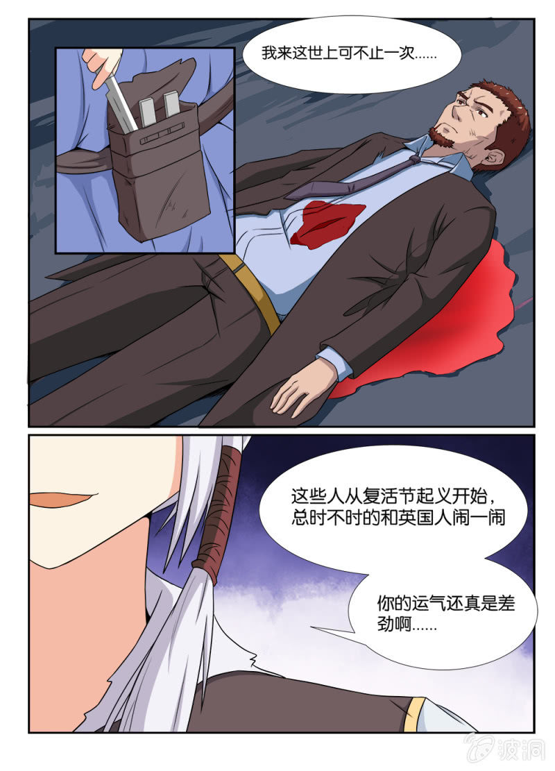 第4话18