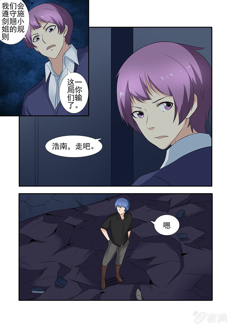 第62话14