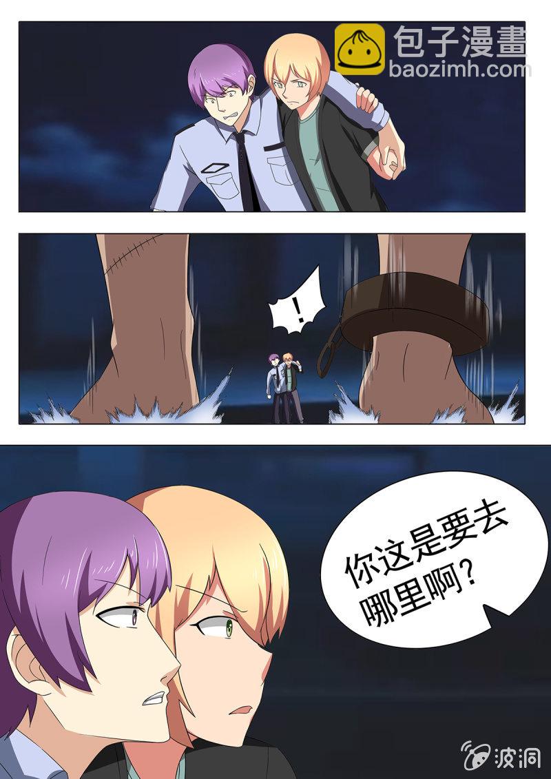 第23话14