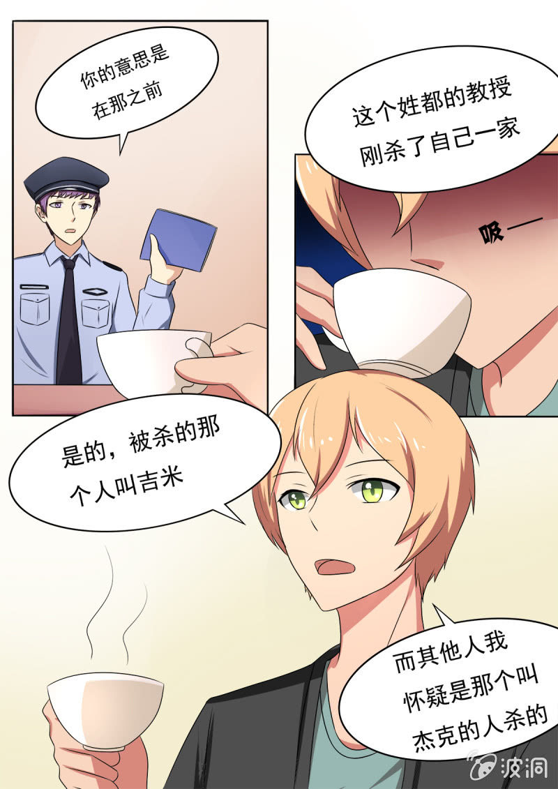 第18话1