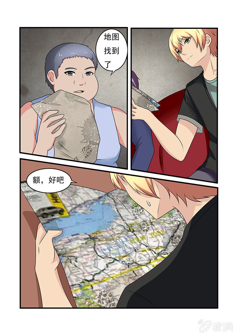 第58话14