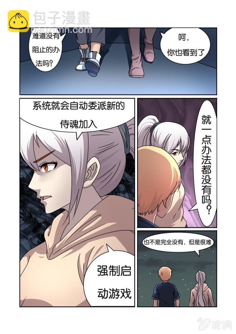 第13话11