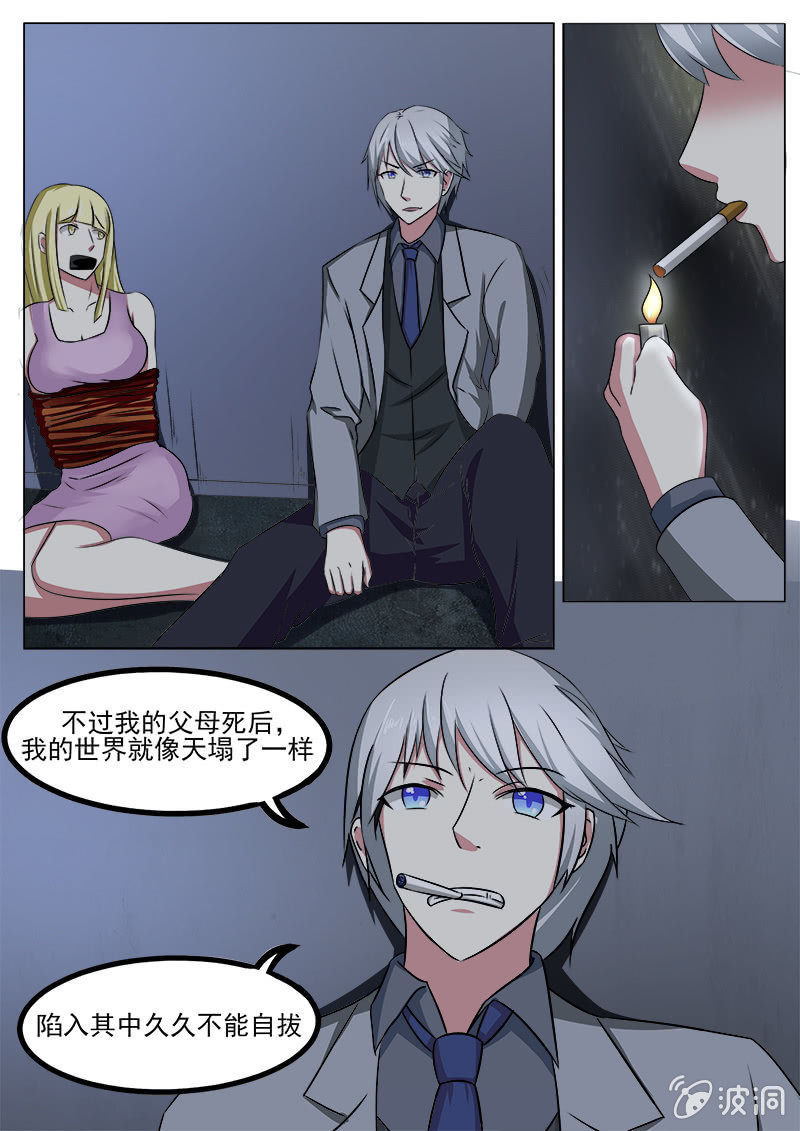 第35话4