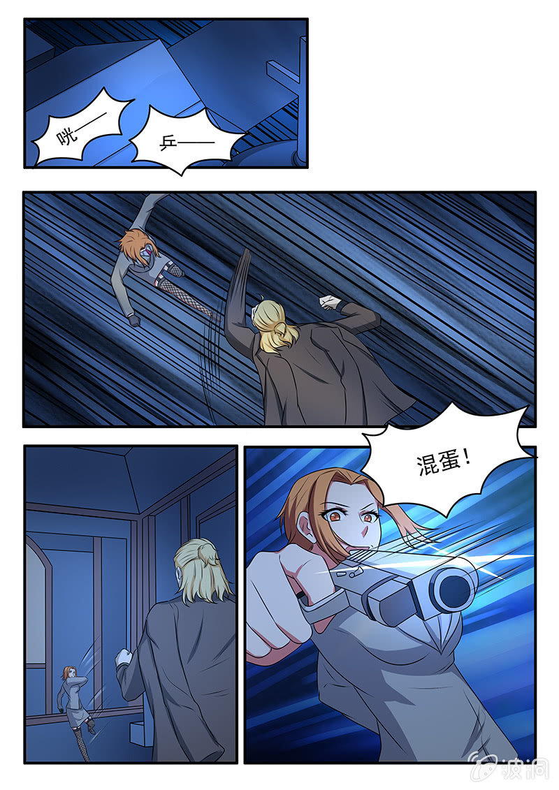 第41话6