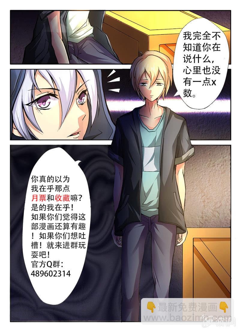 第45话17