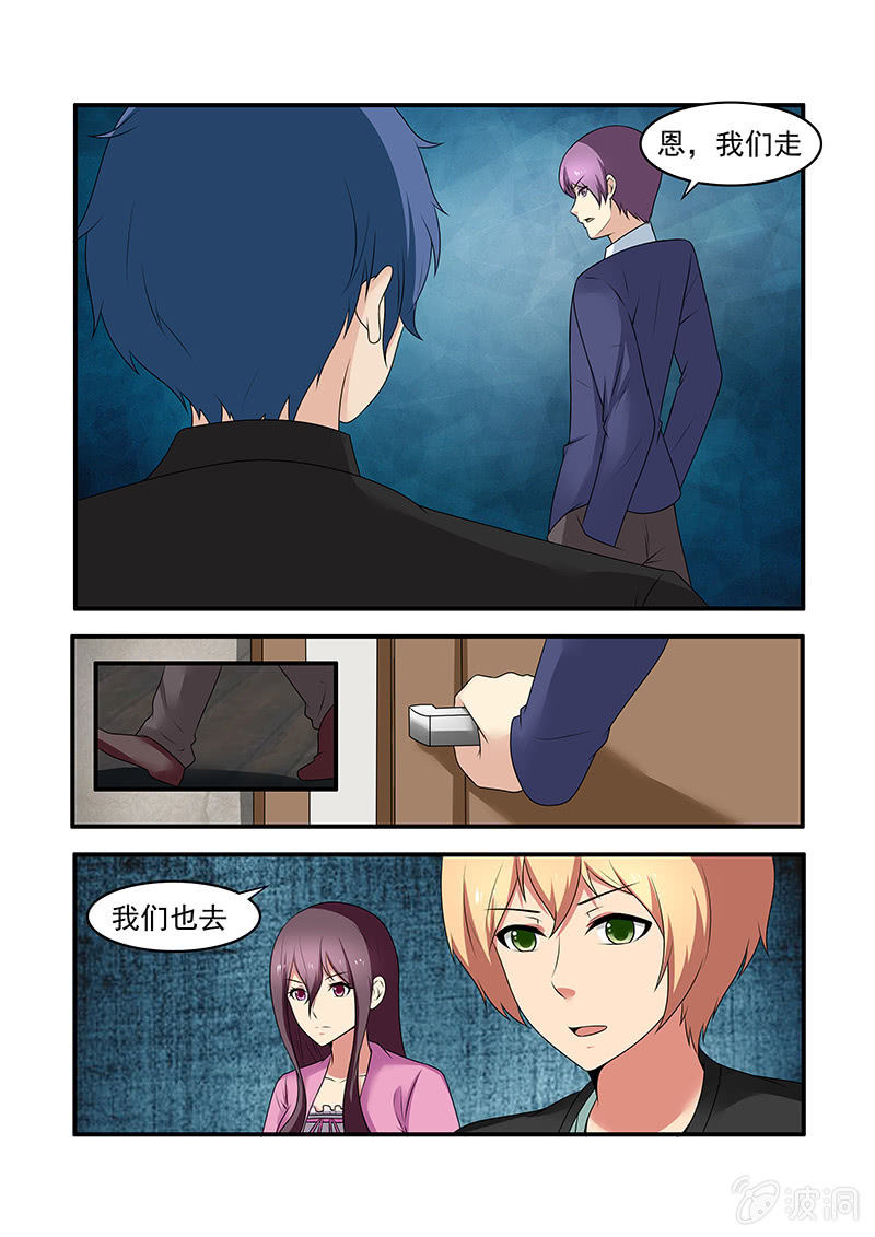 第59话6