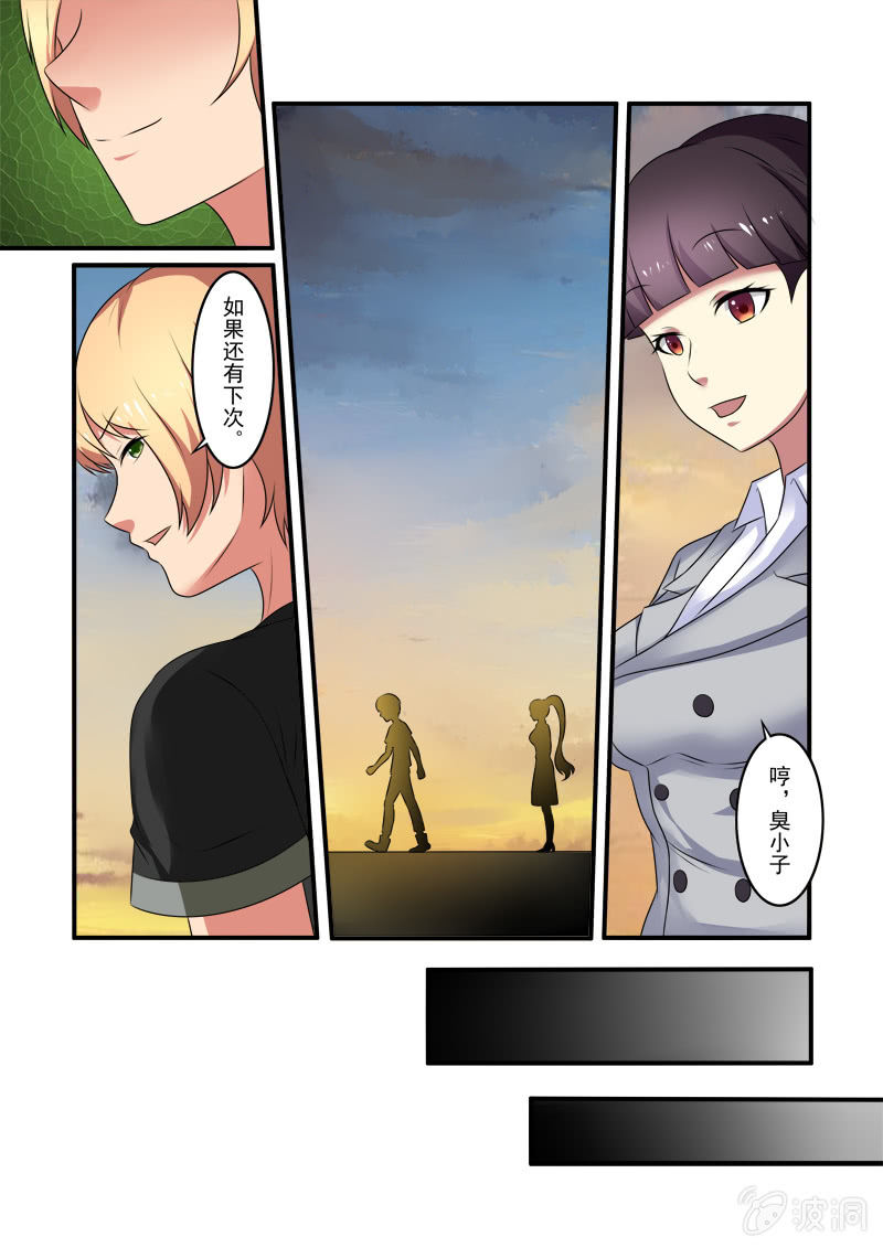 第51话2