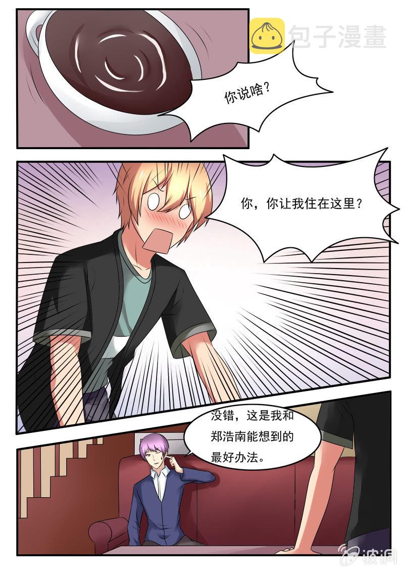 第46话2